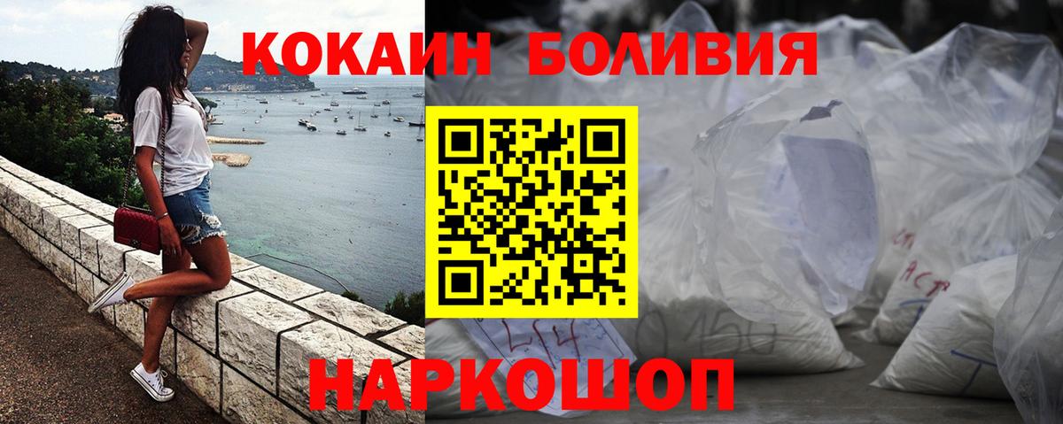 COCAIN 98% Барнаул