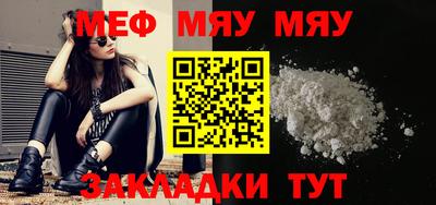 таблы Анапа