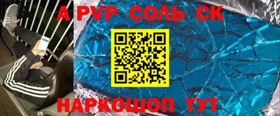 таблы Анапа