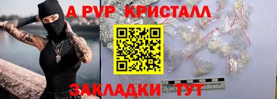 герыч Аша