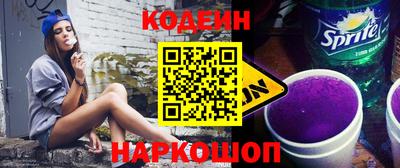 кокаин колумбия Анжеро-Судженск