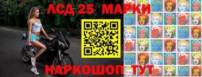 мяу мяу кристалл Ангарск
