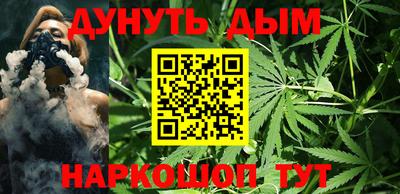 таблы Анапа