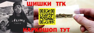 мяу мяу кристалл Ангарск