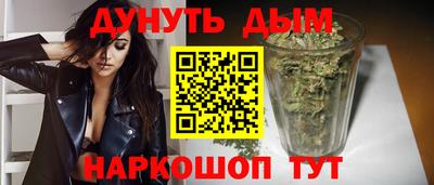 таблы Анапа