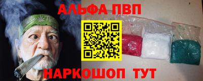 таблы Анапа
