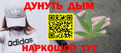таблы Анапа
