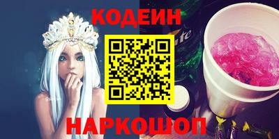 таблы Анапа