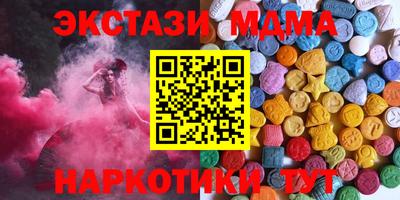 таблы Анапа