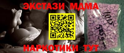 таблы Анапа