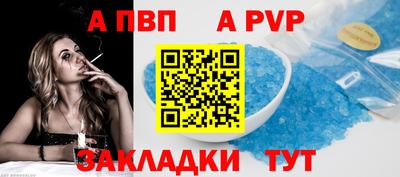 герыч Аша