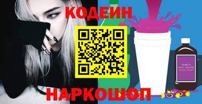 кокаин колумбия Анжеро-Судженск