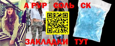 Альфа ПВП Ачхой-Мартан