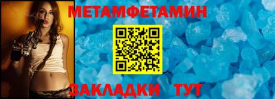 таблы Анапа