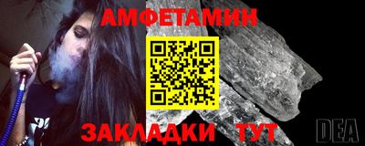 мяу мяу кристалл Ангарск
