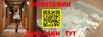 таблы Анапа