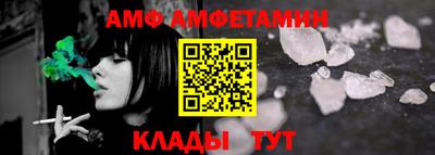 герыч Аша