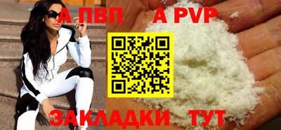 герыч Аша