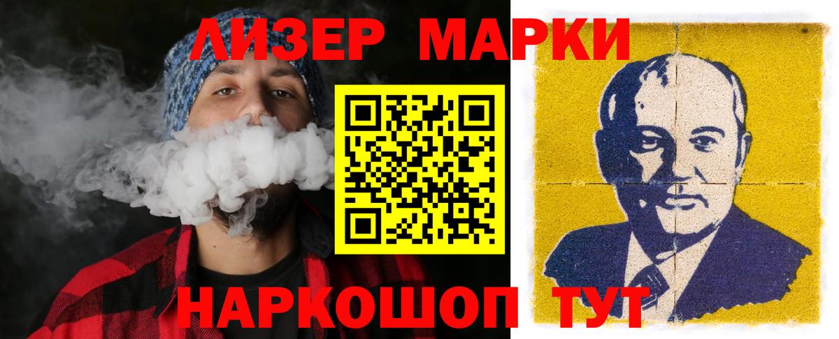Барнаул  ЛСД экстази  Вход с VPN  Лсд 25 экстази кислота 