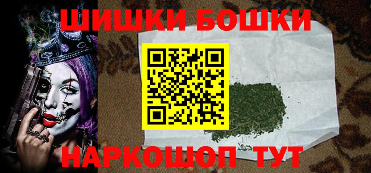 Конопля семена Барнаул